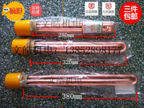 DN40 double tooth copper head 1 5 inch copper electric heating tube boiler water tank steaming machine heating pipe ￠ 47MM