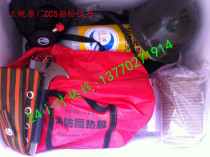 IMPA330901 Firefighters equip marine firefighters equipped with (respirator insulation) safety gear