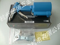 Original Taiwan Hongbin OP-YS514 pneumatic nail gun hydraulic rivet gun with four-mouth onpin