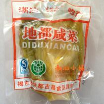 Chaoshan local pickles heart authentic Chaoshan local specialty pickled mustard cabbage heart 150g