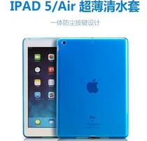 Apple IPad Air Protective Sheath Ultra Slim Ipadair Silicone Cover TPUipad5 Clear Water Sleeve Transparent Shell