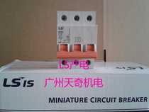 Original LS Power Generation (LG) small circuit breaker switch BKN 3P C20A