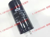 TMC Tianhe Motor Start capacitor CD60 110V 125V 100UF 200UF 300UF 400UF