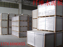 Fiber cement board A level fire retardant flame retardant insulation moisture and waterproof strength high firm surface smooth 18mm