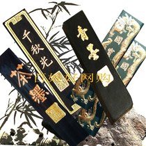 Ink Article Anhui Hu Kaiyuan Instruments Fink Block Calligraphy Room Four Treasures Ink Calligraphy Practice Ink Deposit Box With Ink Bar Ink Calligraphy Practice Ink Pen Article