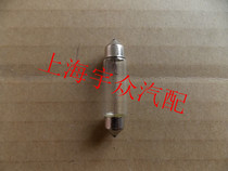 Santana 3000 Vista Zhijun Lighting Bulb Top Light Bulb Reading Bulb Map Bulb