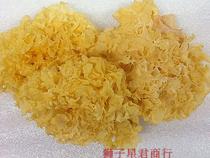 () selection of farmhouse white fungus white fungus snow ear ugly waxy ear 500g