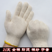 21 full cotton yarn gloves thick cotton thread non-slip wear-resistant labor protection workers handling gloves factory direct sales