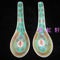  Jingdezhen Cultural Revolution Porcelain Factory goods ceramic pastel green longevity spoon spoon Classic nostalgic porcelain