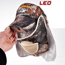 Mosquito anti - mosquito can unload camouflage fishing hat with neck face shawl cap for summer sun - proof duck tongue hat special price