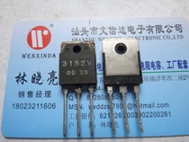 (Wenxinda Electronics)3152V original imported disassembly parts test good quality assurance