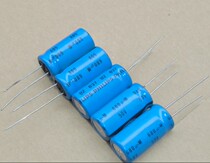 Jieyang International Fever Capacitor Philips (BC037)680UF50V Fever Electrolytic Capacitor