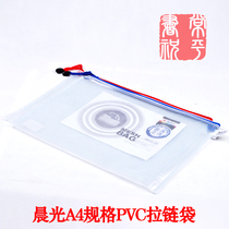 Morninglight stationery wholesale 94506 padded ticket bag B5 grid zipper bag file bag A4 pull side bag