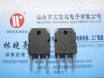 (Wenxinda Electronics)5N2503 5N2509 original imported disassembly parts test good quality assurance