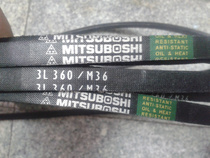 Imported V-belt MITSUBISHI M32 5M33 M33 5 M34 M35M36 Japan Samsung