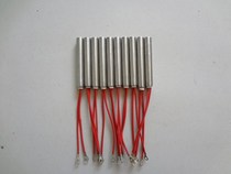 Single head heating tube mold heating rod single end dry burning heating pipe single head 18*150 220V400W