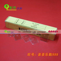 TO-3PII imported mica sheet 20*25*0 12MM thermal conductive sheet (1 box 1000 piece)