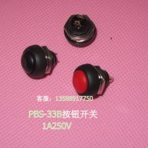 Press-on switch PBS-33B 1A250V 12mm You may switch jog self-reset