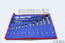 KINGTONY Taiwan blue band single quick wrench 12 pieces opening plum ratchet stay bring fast 12112MR