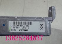 Honda CR-V Engine Computer 37820-RRX-H51
