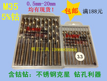 han gu zuan zhi zuan drill shank drill twist drill 0 5 2 3 5 8 9 4 10 12