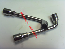 Square hole tooth plate removal tool Tooth plate tool Crank Square mouth shaft sleeve tool 14x14mm