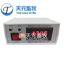 Livestock thermostatic box 1 with 17 ° C temperature-controlled meter temperature 31961-degree controller 0705-liter version 0 Special 0 ice 5C type