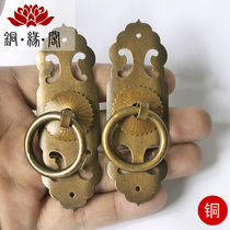 Chinese classical furniture cabinet antique copper accessories antique classic blessing to copper handle double open straight bar pull ring