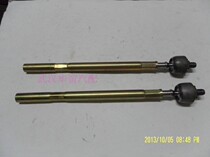 Fukang Elysee Sena Picasso original steering machine tie rod inner ball head special price