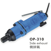 Taiwan ONPIN Hongbin OP-310 pneumatic screwdriver head