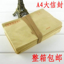 A4 large envelope document envelope 9 Kraft paper envelope A4 envelope C4 envelope 9 envelope