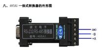 485A1 integrated RS232 RS485 converter Boshi factory special direct sales