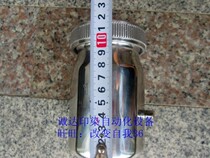 High temperature machine steel cup Laboratory glycerin stainless steel cup Small sample machine Dyeing proofing color proofing machine Steel cup