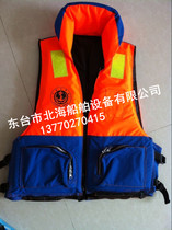 China maritime life jacket maritime life jacket adult life jacket leading life jacket with whistle