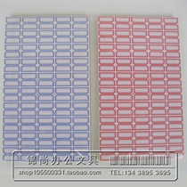 Rusheng self-adhesive label 701 ordinary label paper self-adhesive handwritten label (5 packs)