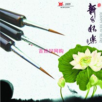 Pure wolf hook drawing pen hand drawing drawing drawing pen meticulous stroke hook line edge pen painting drawing drawing pen hook line drawing pen