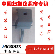 Crystal scanner FS2500 1030 1520 1820 2510 D328K G160 and paper feed sensor