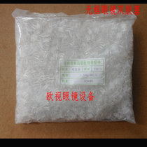 Rimless glasses plastic double rubber stopper rimless glasses rubber stopper rimless glasses rubber stopper rimless glasses jammed