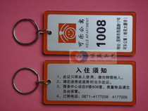Acrylic number card hotel key card custom hotel room registration card acrylic digital card key