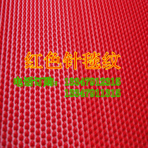 Needle - carpet PVC anti - slip pad mat mat on stairway waterproof mat cut waterproof carpet