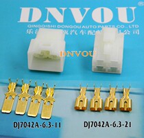 DJ7042A-6 3 car plug connector connector connector 4-core harness sheath car connector