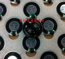 8R 1 5W diameter 30MM thick 4 8MM Electronic dog horn Import small horn tablet horn