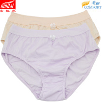 3 boxes of Funelas ladies cotton underwear cotton high waist comfortable breathable triangle ladies underwear