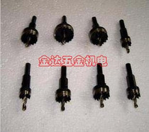 Metal Perforator Chamberler 16 ~ 80 Distribution Drill with a price detailed sheet