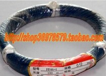 Shanghai high quality high temperature resistant wire tinned Teflon FF46-1 0 12 square large bargaining