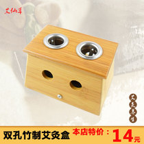  Bamboo double-hole moxibustion box Moxibustion appliance Wooden moxibustion box Moxibustion box Warm moxibustion device Binocular moxibustion box Family moxibustion box