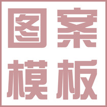 Siro custom to make up the difference pattern template