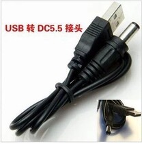 usb charging cable mobile optical drive hard disk take wire usb to 5 5*2 1 large round mouth