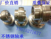 Wholesale link spherical bearings UC201 UC202 UC203 UC204 UC205 UC206