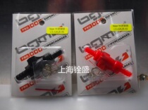 Broken oil connector Taiwan BGM carburetor fast gasoline switch 6MM 8MM non-KOSO retro car original